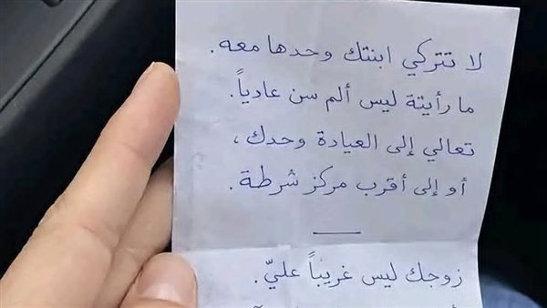 لمحة نيوز