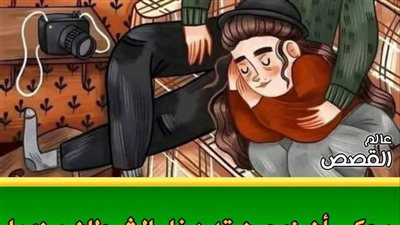 قصة الشيطان 