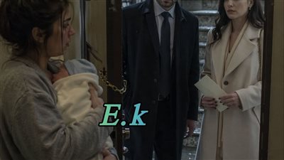 لعبت نسب انجى الخطيب